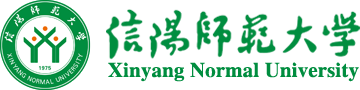 信阳师范大学